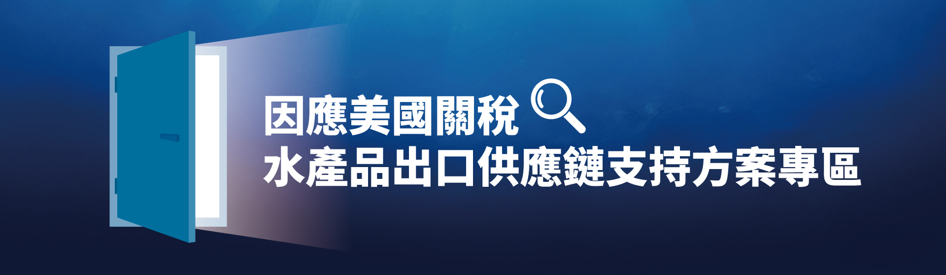 美國關稅-另開新視窗