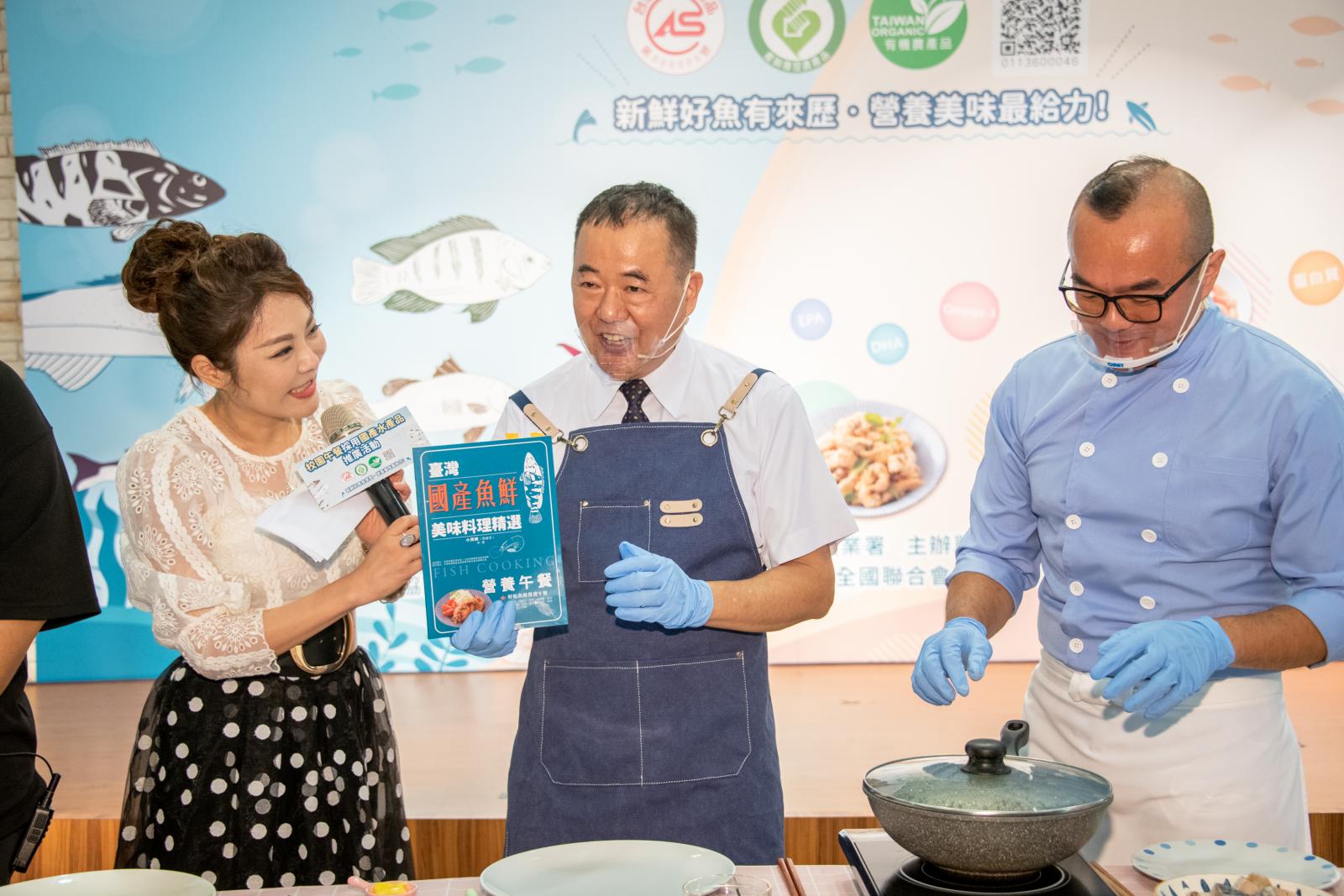 行政院農業委員會張致盛署長與主廚小周師示範適合進入校園的國產水產品簡易料理