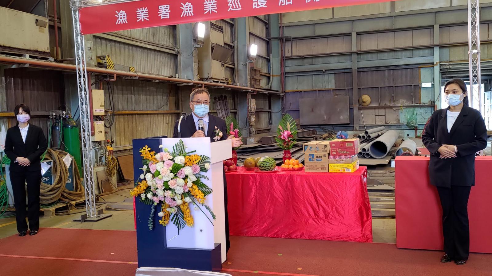漁業署長張致盛署長致詞