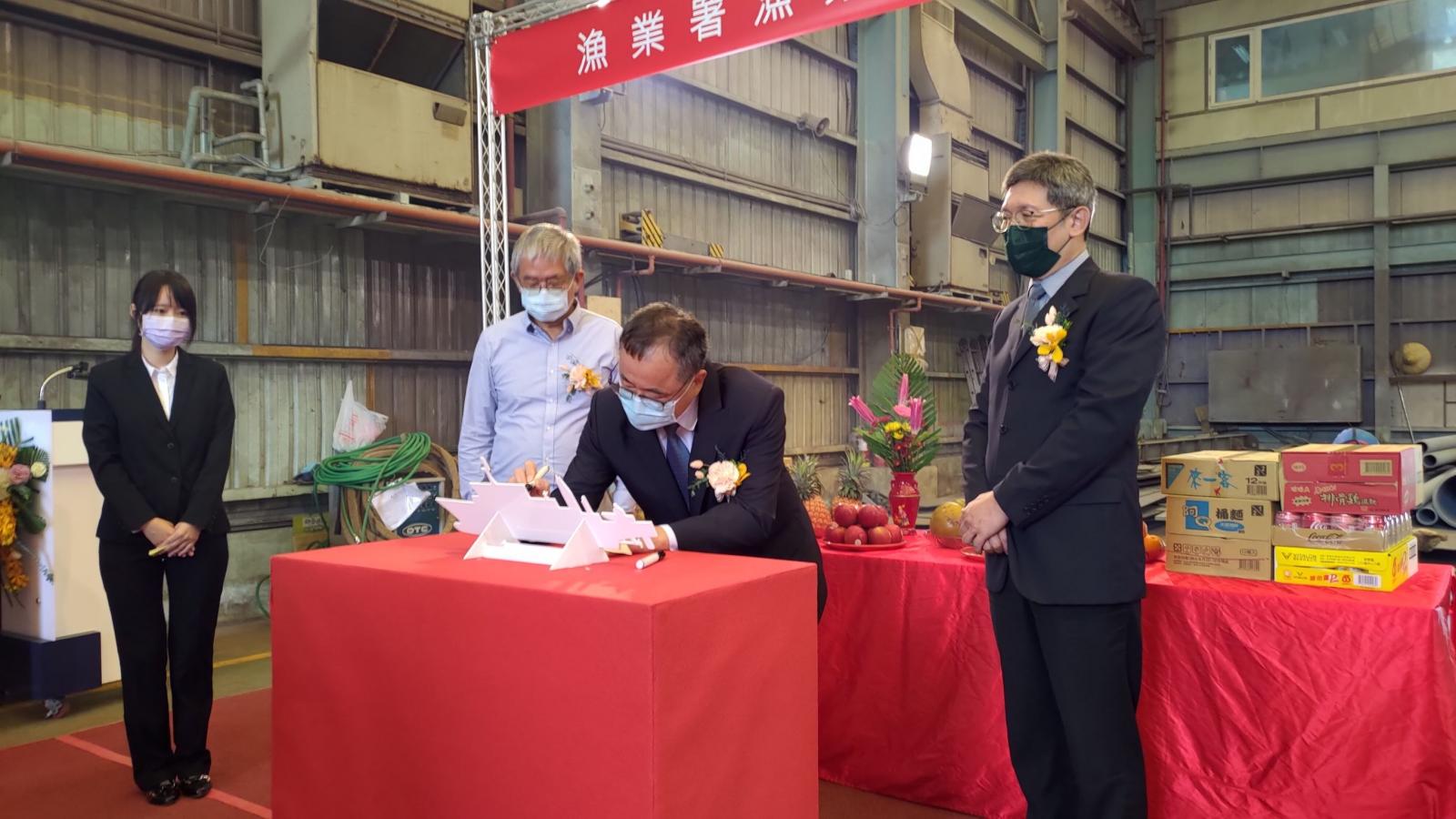 張致盛署長於漁業巡護船船型鋁版上簽名留念