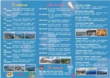 「來到漁玩」! 2020台北國際夏季旅展，漁業署漁你一起玩遍全臺漁村和漁港