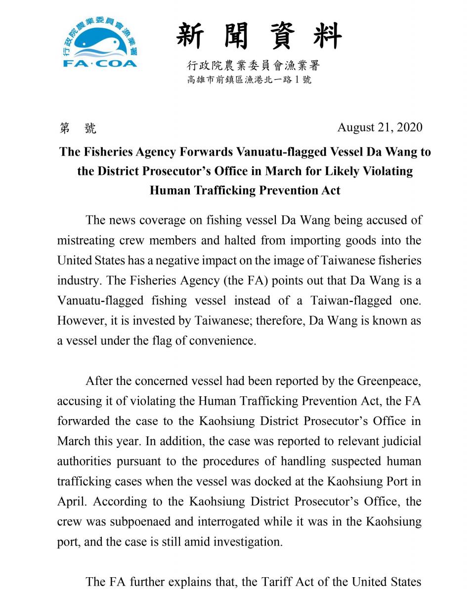 The Fisheries Agency Forwards Vanuatu-flagged Vessel Da Wang to the District Prosecutor’s Office in March for Likely Violating Human Trafficking Prevention Act